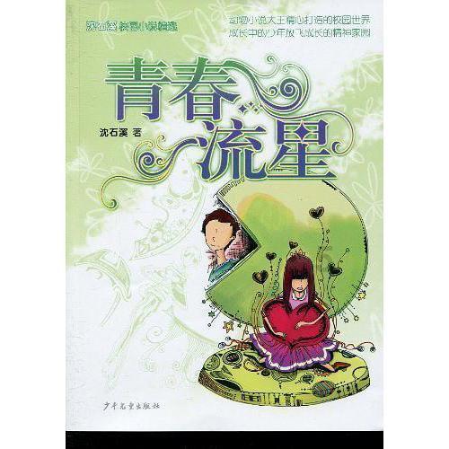那英才是好声音最强导师!仅凭一首网红神曲,让学员冲击冠军!-简明解释-虎牙直播