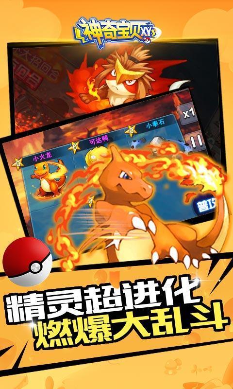 捉迷藏2