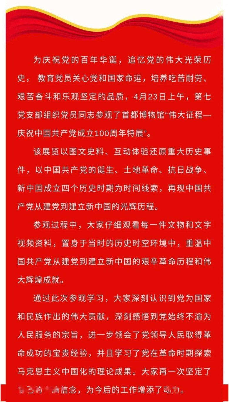 房价管控是否真正有效？游戏画面