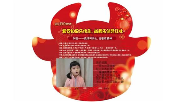 拯救迷路小公主